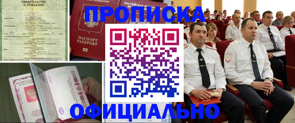 форма 3 в Яхроме